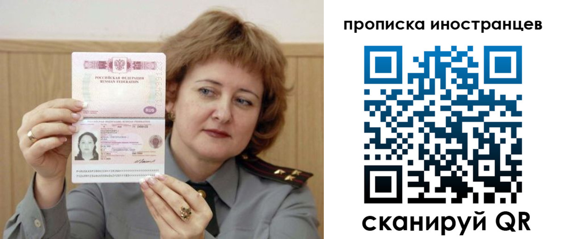 регистрация для школы в Лабинске