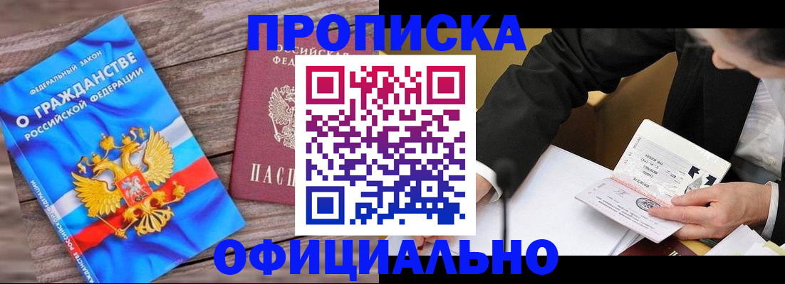 форма 3 в Лабинске